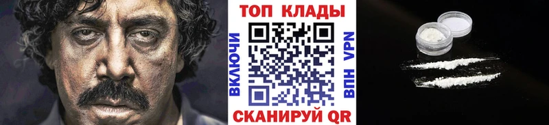 Купить наркотики цена Старый Оскол Гашиш КОКАИН АМФЕТАМИН СОЛЬ Марихуана МЕФ
