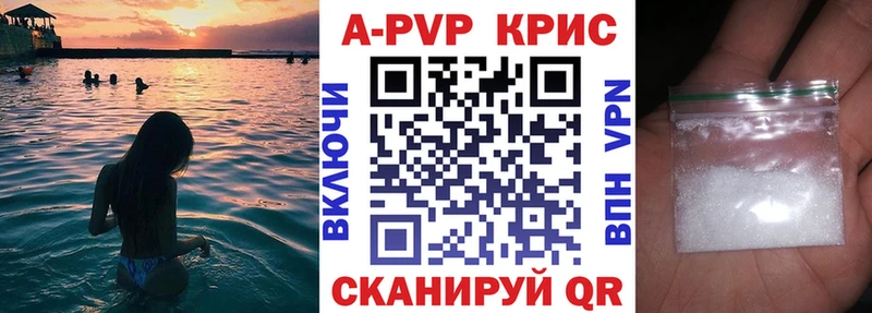 где купить   Старый Оскол  Alpha-PVP мука 