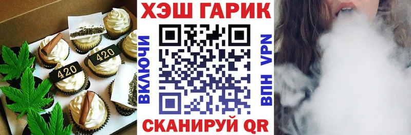 Canna-Cookies марихуана  omg tor  Старый Оскол  что такое  