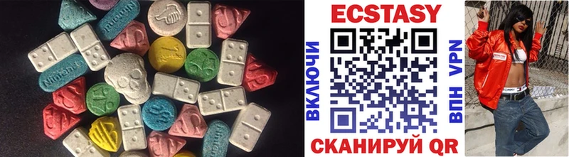 ЭКСТАЗИ mix  MEGA tor  Старый Оскол  хочу  