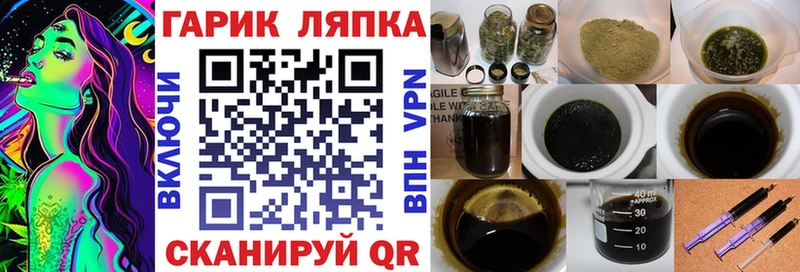 Гашиш Cannabis  Старый Оскол 