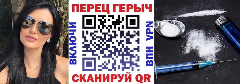 Героин герыч  как найти закладки  мега сайт  Старый Оскол 