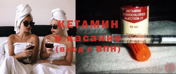 скорость Богородск