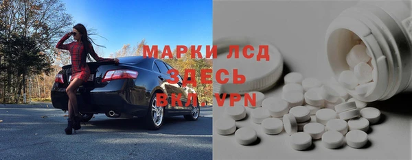скорость Богородск