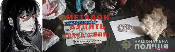 скорость Богородск