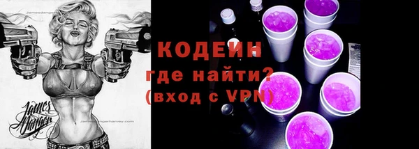 скорость Богородск