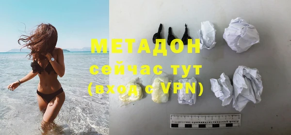 скорость Богородск