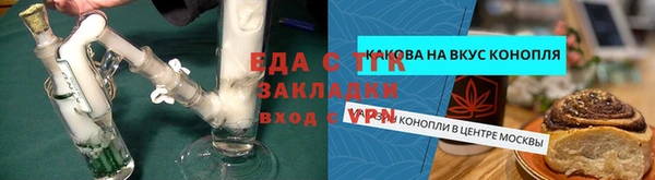 скорость Богородск