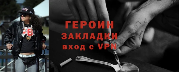 скорость Богородск