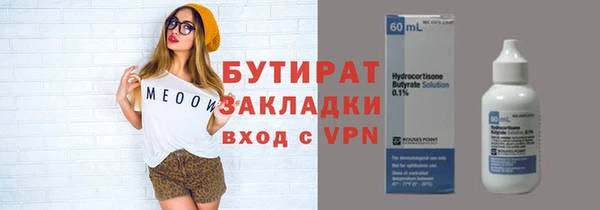 мдпв Богородицк