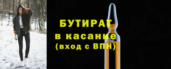 скорость Богородск