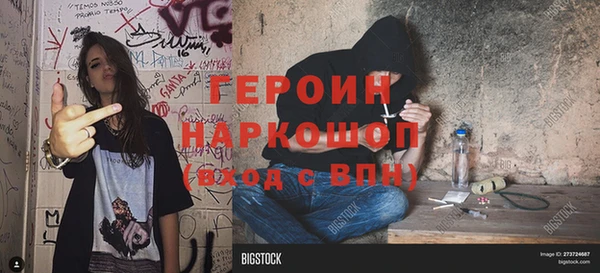 скорость Богородск