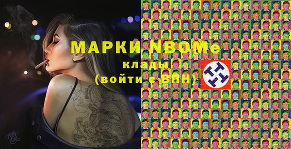 скорость Богородск