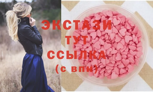 скорость Богородск