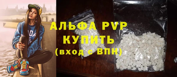 скорость Богородск