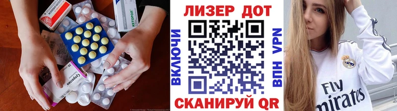 Лсд 25 экстази кислота купить наркотик Старый Оскол