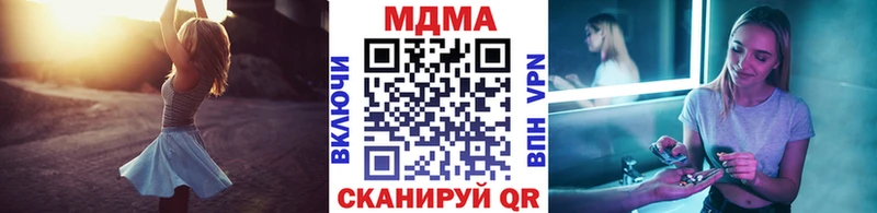 МДМА VHQ  ссылка на мегу ссылка  Старый Оскол 