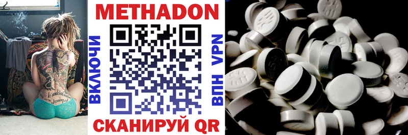 MEGA ссылка  Старый Оскол  Метадон VHQ  даркнет сайт 