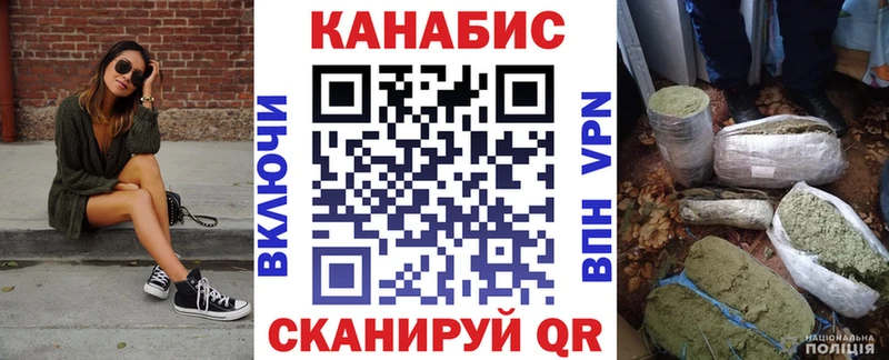 Бошки Шишки White Widow  Старый Оскол 